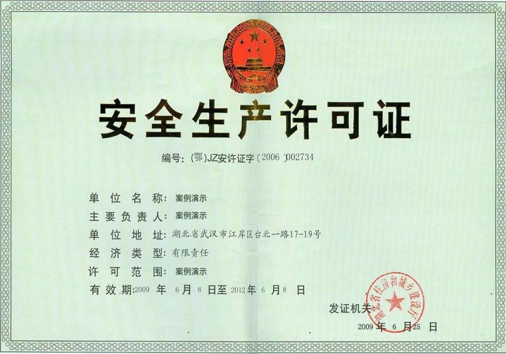 JN江南·体育网页版
