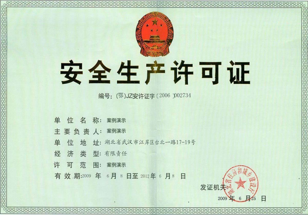 JN江南·体育网页版(图1)